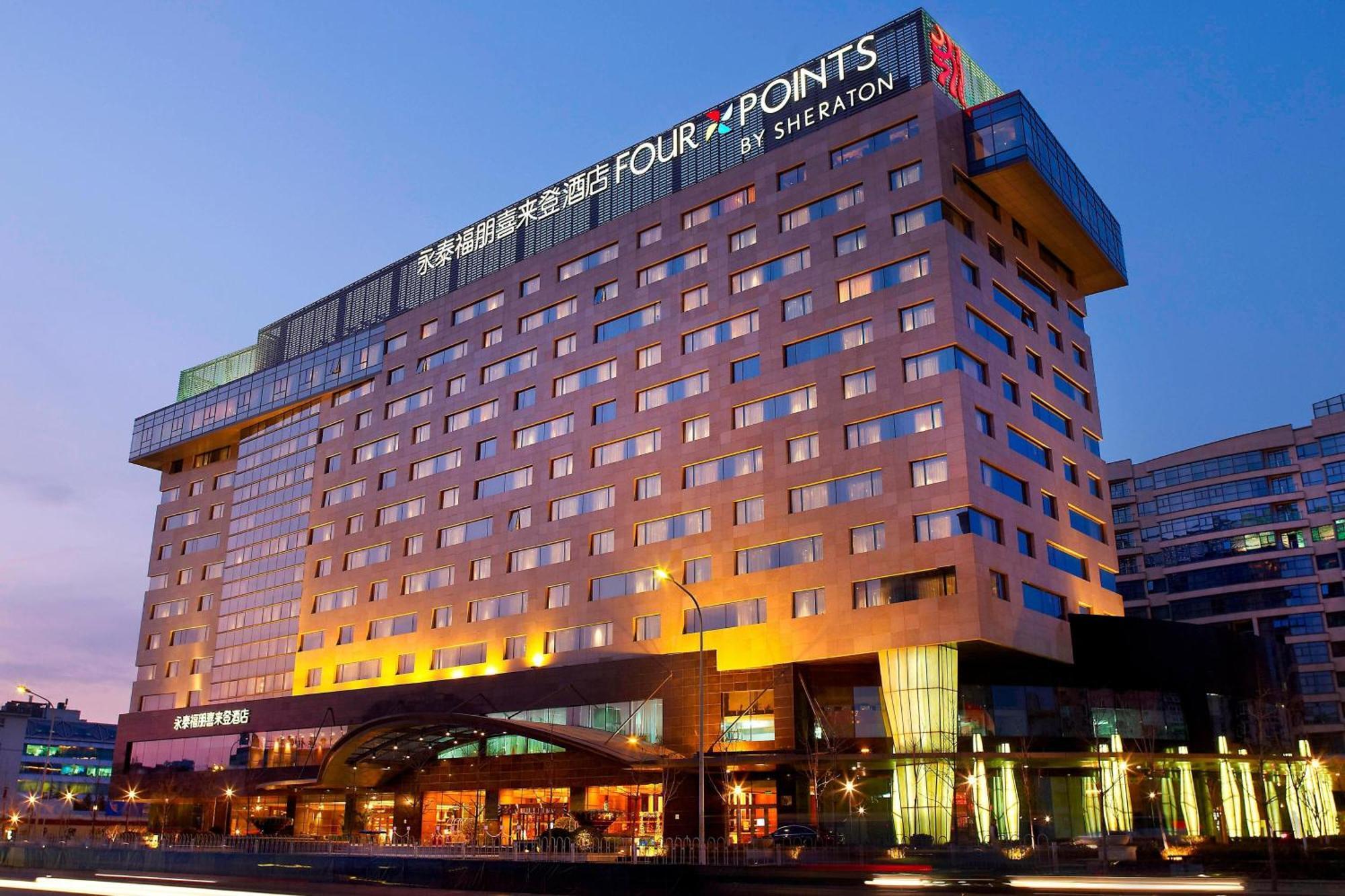 Four Points By Sheraton Beijing, Haidian Exterior photo